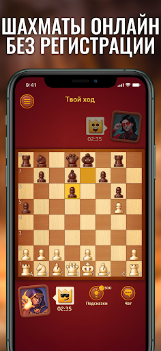 Chess Online - Clash of Kings Chess Online - Clash of Kings